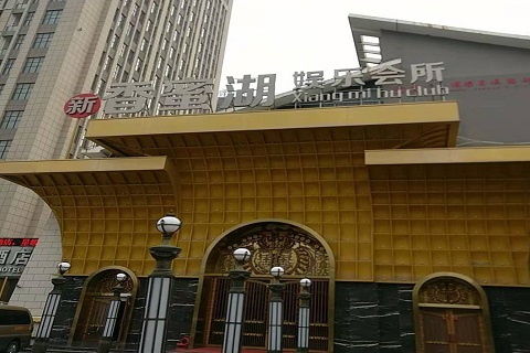 高邮香蜜湖KTV消费价格点评